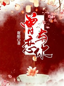 曾恋与你-d553