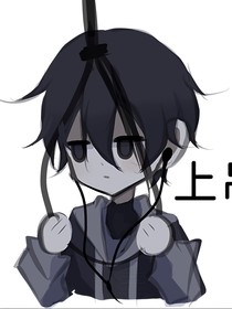 我想通关末日
