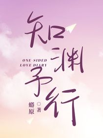 知渊予行