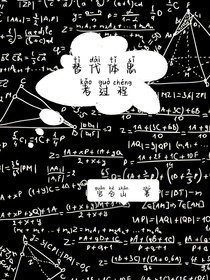 替代體思考過程
