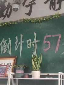 三年有多长