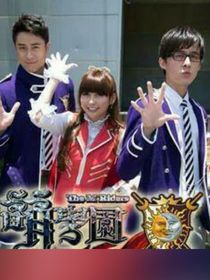 萌学园之蝶爱上焰-d587