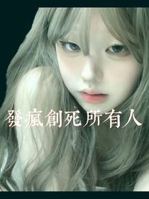 TNT：發(fā)瘋創(chuàng)死所有人