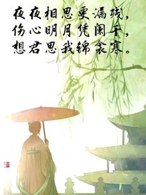相思安红豆