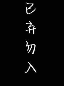 他倆那點(diǎn)事