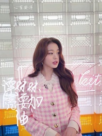 TF家族：漂亮妹妹要加油