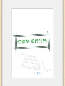 可借青春没如果