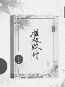 枯枝败叶x
