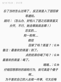 塞纳河短篇文-d406