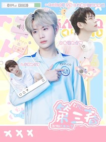 KPL：第三春