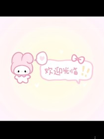 京劇貓之他是眾人心頭寶