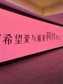想你啦寶寶
