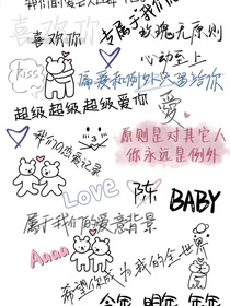 隨筆合集