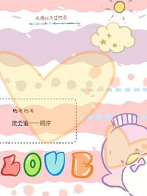 竹马竹马……