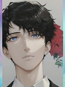 圣世黑莲