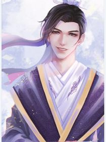 穿越天行九歌十秦时明月：我不是高人