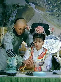 还珠格格之泰燕情