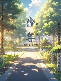 斗龍戰(zhàn)士少年