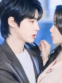 女神降临：假如韩书俊和林周京交往了