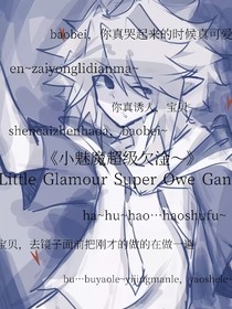 书名正在修改1692159265108405678