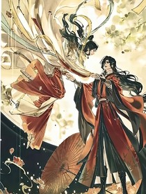 天官：终会重逢