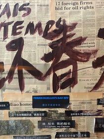 嗜血狂鯊