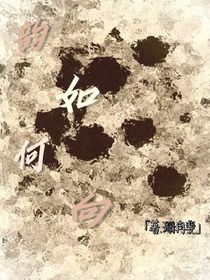 韵如何向