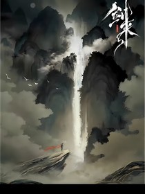 仙阁