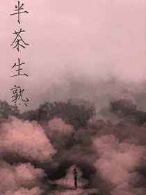 失她