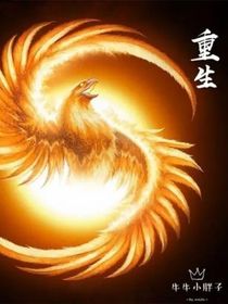 我重生，丧尸爆发01