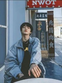 刘耀文：这丫头谁家的