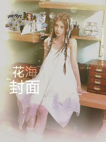花海封面鋪-d771