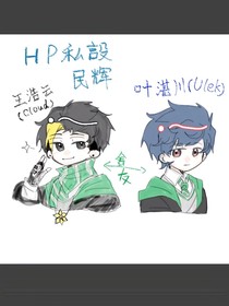 真诚的告白