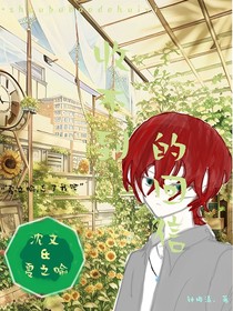 收不到的回信
