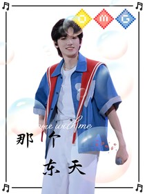 All轩：那个冬天