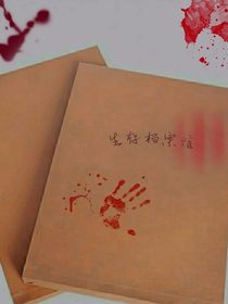 生存档案馆