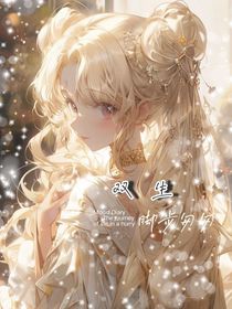 神印：双生