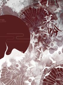 供奉殿：暮吟