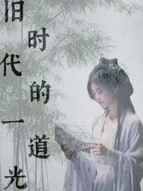 TNT：旧时代的一道光
