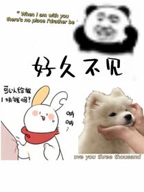 好久不見（超短）