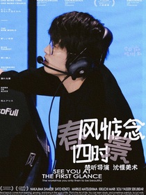 花楼：春风惦念四时景-d803