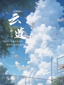 云遺l