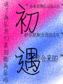 初昱