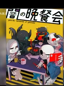 女帝穿越邪骨团