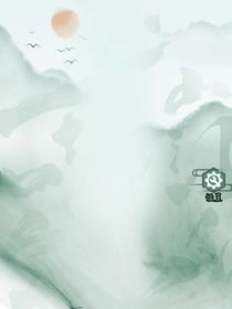 捡了个总裁当老公
