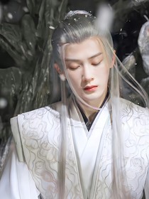长相思同人文——前世今生（夭柳续写）