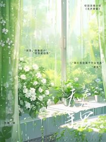 无声挚爱