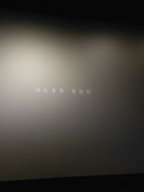我和我的烦人竹马