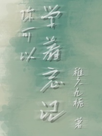制作纯字封面