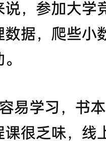 那個(gè)叫路蔥的女孩